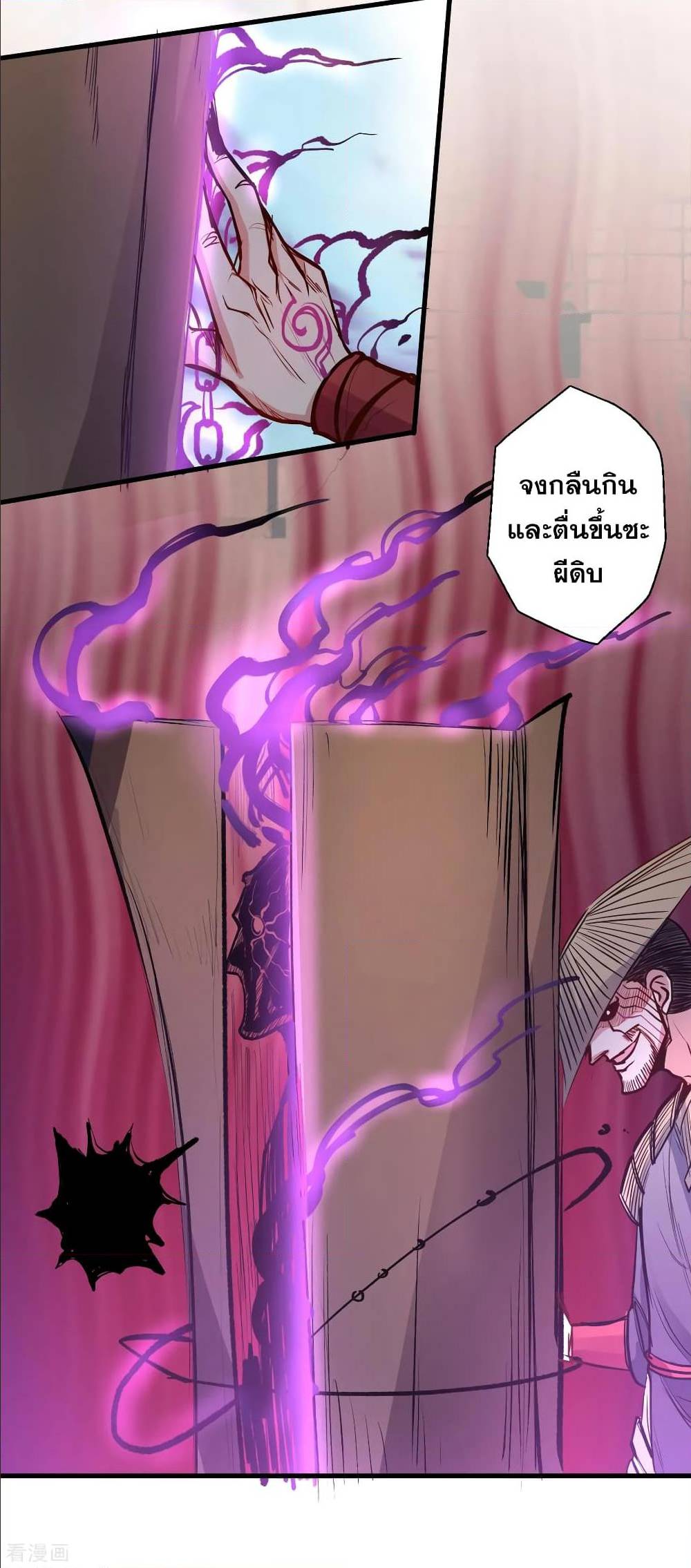 อ่านมังงะ อ่านการ์ตูน